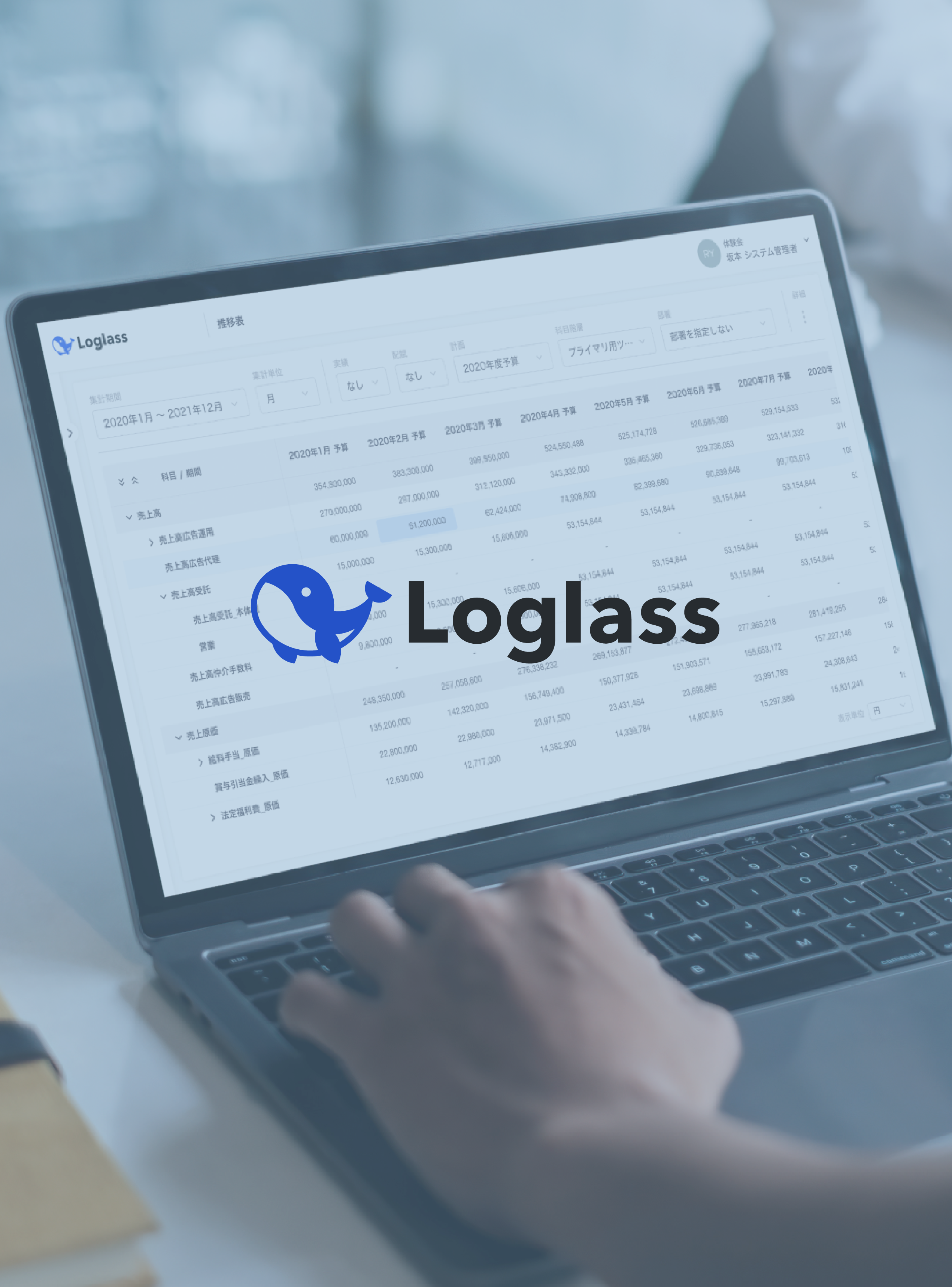 Loglass 